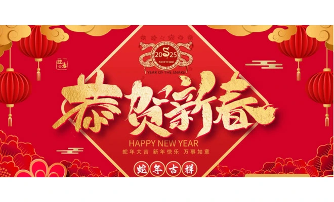 Chinese New Year Holiday Notice & Shipping Arrangements – Order Early to Ensure Timely Delivery Before the Holiday