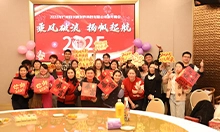 Annual Meeting of Jiarui Oil Seal Co., Ltd.