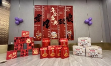 Annual Meeting of Jiarui Oil Seal Co., Ltd.: Reviewing the Harvest and Building the Future