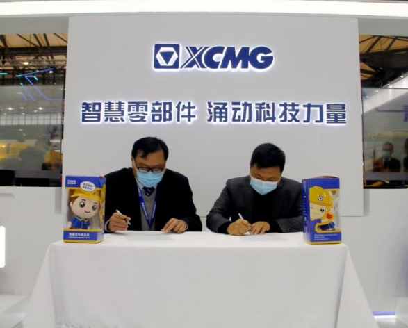 Guangzhou_Jiarui_Seals_04.png